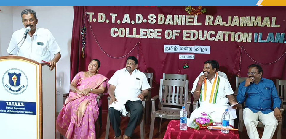 T.D.T.A.D.S. Daniel Rajammal College of Education